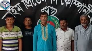 পাবনা সুজানগর উপজেলা আওয়ামী লীগের প্রচার সম্পাদক ফেনসিডিল সহ গ্রেপ্তার