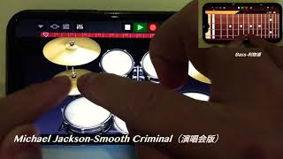 Remaking Michael Jackson’s Smooth Criminal(live version)on iPhone
