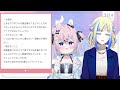 【コラボ飲酒雑談】みんなで2024年をよりよく過ごそうマシュマロ読み雑談！【 vtuber ミラしお 】