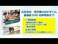 【公式】黒羽麻璃央との共演で、崎山つばさが発見したことは？｜『広告会社、男子寮のおかずくん 劇場版』初日舞台挨拶（dvd特典映像ダイジェスト③）