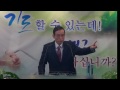 호산나교회 황선철 목사 2016.02.07 속이지 못하게 하라 엡5 1~8