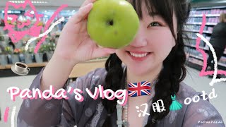 英国Vlog汉服小聚~惊喜礼物开箱！传统文化印在明信片上！