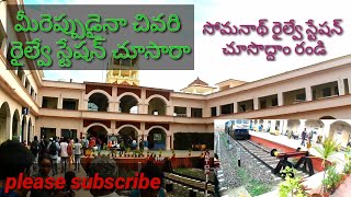 Somnath (Gujarat st) ending railway station!! super views!! Telugu #somnath