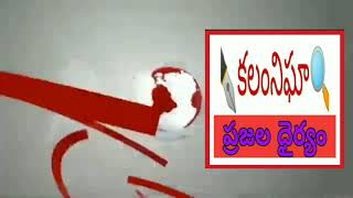 తెలంగాణరాష్ట్రసమితి అంచలంచలుగాఎదుగుతూ70,80 లక్షలకార్యకర్తలుగా ఏర్పడి దేశంలోనే ముందడగులో ఉంది.