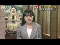 自民 パー券購入者公開5万円超に　公明と維新が修正案受け入れへ 2024年5月31日