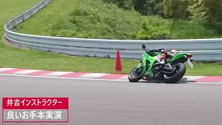 【Kawasaki 】KAZE SPA直入ライディングスクールお手本（字幕あり）