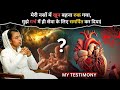 My Testimony | I was dedicated to service in the womb itself | Ps. Rajinder