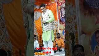 काट दिया रोग चुराहे आले ने// संदीप लाड़पुर 9971441019 #sandeep #bhola 9896307457