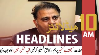 ARY News Headlines | 10 AM | 24th March 2021
