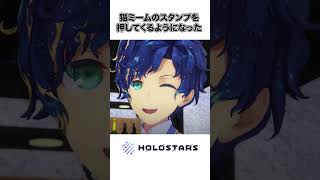 【#ホロスターズ 】タレコミという名のホロスタ雑学①【#奏手イヅル #アステル・レダ #律可 #雑学】