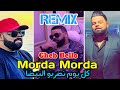 Cheb bello 2023 - Morda Morda Tik Tok RemiX Dj Amine MGn