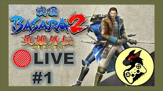 🔴Nostalgia Game Baheula | Sengoku Basara 2 Heroes Indonesia | #1