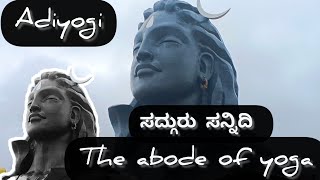 ಇಷ್ಟ ದೈವದ ಸುಂದರ ರೂಪ.....ಸತ್ಯಂ ಶಿವಂ ಸುಂದರಂ