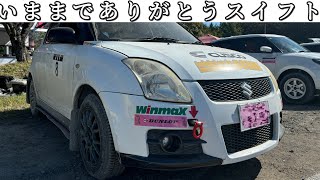 241013 全日本ダートトライアル第8戦DIRT TRIAL IN TAKATA 午後【横転】