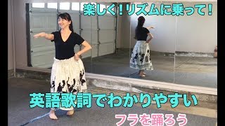 Ha’a Hula / Choreography by Mana