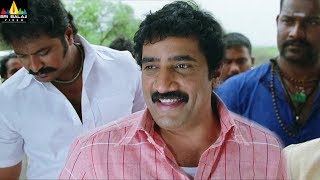 Maryada Ramanna Movie Rao Ramesh Scene | Latest Telugu Scenes | Sri Balaji Video