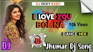 Pani Magile Chaha Dibo Sojana New Jhumar Dj Narayan Mix