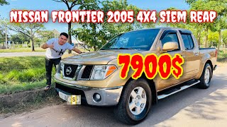 Nissan Frontier 2005 អូតូប៉ុង2 តម្លៃលក់7900$ ☎️087/060/099-599990