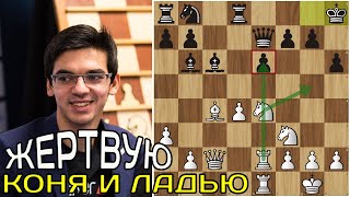 ЛУЧШАЯ партия 2023 года 👍 А.Гири - Д.Гукеш 🏆 Вейк-ан-Зее 2023 ♟ Шахматы