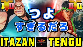 スト５✨板橋 [アビゲイル] Vs 天狗 [リュウ] つよすぎるだろ | SFV CE✨Itazan [Abigail] Vs TENGU [Ryu]✨ストリートファイター５