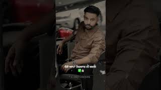 Yaar Nhi Badle | Sippy Gill | Whatsapp Status | Latest Punjabi Song Status Video 2023