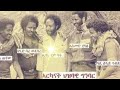 eritrean martyrs day music 2022 ዓጋመት ናይ ድምጻዊት ኣበባ ሃይለ by fthawit habte