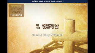 [사순절과 부활절 성가모음집 8] 07. Mary McDonald - 영광의 날(The Glories of This Day) Tenor