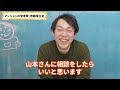 管理費・修繕積立金・タワマン・大規模・小規模マンションどれがコスパいいのか？｜らくだ不動産公式youtubeチャンネル