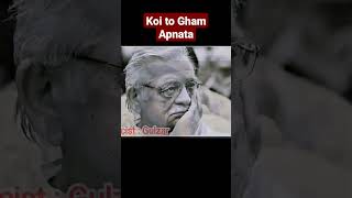 Koi to Gham Apnaata | Mere Apne(1971)| Salil Choudhury | Kishore Kumar | Nishant Sharma #shorts