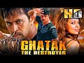 Ghatak The Destroyer (HD) - अर्जुन सरजा की एक्शन हिंदी डब्ड मूवी | Lara Dutta | घातक द डिस्ट्रॉयर