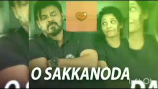 O sakkanoda [ short Version ] song - Guru telugu movie