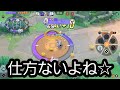 浮き出る血管！弾けろ乳酸！キュアマッスル！【ポケモンユナイト】