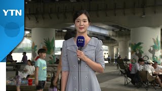 [날씨] 전국 곳곳 폭염특보 확대...내일도 무더위 / YTN