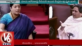 Smriti Irani Vs Mayawati Over JNU Issue And HCU Incident | Lok Sabha | V6 News