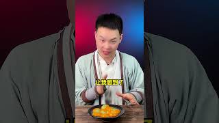 这柿子汤圆吃起来是柿子味的么？#柿子汤圆 #测评 #美食测评 #师兄测评