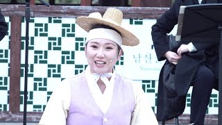 별악(Byeol-ak) 축원경 퓨전국악밴드 2023남산골설잔치 Korean Traditional Music /2023.1.22