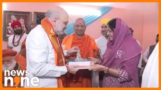 Amit Shah with Wife Visits Maha Kumbh Mela 2025 | Meets Swami Govind Dev Giri Maharaj \u0026 Saints