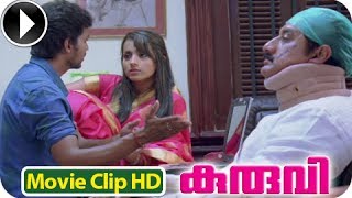 Kuruvi | Malayalam Movie 2013 | Comedy Scene 29 [HD]