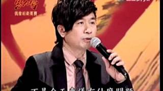 20110220超級紅人榜_12. 偶像組挑戰者張鈞凱V.S衛冕者江惠儀_分數＆賽後感言