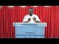 சங்கீதம் 129 psalm 129 message by rev. dr. b. joseph premkumar