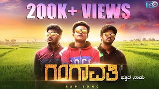 NAMMA GANGAVATHI | OFFICIAL MUSIC VIDEO | RK KANNADIGA | TEAM SHOOT OUT | 2K19