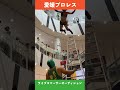 イオンモール今治新都市