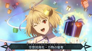 【FGO】Phantasmoon (Pretender) Servant Demonstration「ファンタズムーン」【Fate/Grand Order】