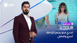 براء الزبيدي\