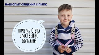 кто делает ребенка умственно отсталым?