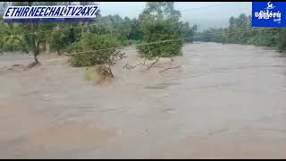 கெலமங்கலம் அருகே 5 ஏரிகளில் உடைப்பு ஏற்பட்டதால்,பஞ்சப்பள்ளி அணைக்கு நீர்வரத்து அதிகரிப்பால் மீண்டும்