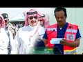 شاعر يبي يلقي قصيده امام الامير و منعوه و تصرف بجرأه !