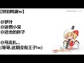 【兽兽的炉石测试w】第二期w 让对面变大王？？还有这种操作？？w