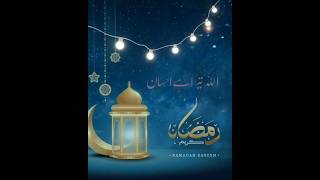 Allah Tera Ehsan | Noor e Ramazan OST | Farhan Ali Waris,  Ramzan | #shorts #ramzan #faw