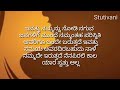 ನಿಮ್ಮನ್ನ ತುಂಬಾ ಪ್ರೀತಿ ಮಾಡುವವರು ನಿಮ್ಮಿಂದ ಏನು ಬಯಸುತ್ತಾರೆ ಗೊತ್ತಾ motivational speech stutivani